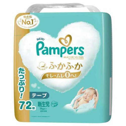 Pampers 帮宝适一级帮 纸尿片 #NB 72枚入